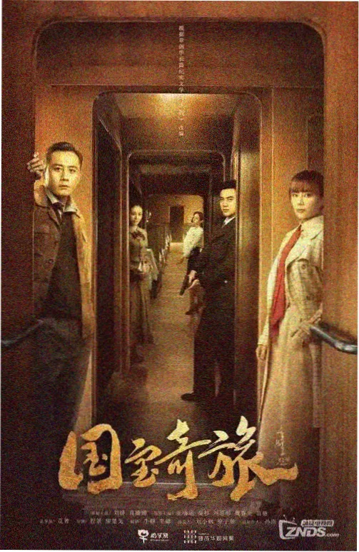玻璃海与旧磁带封面