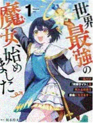 少女堕落之旅卷三无声的坠落封面