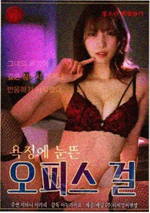 少女堕落之旅卷六归途未明封面